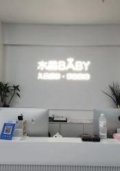 -水晶BABY儿童摄影(世界公园店)