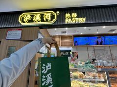 -首开福茂购物中心(宋家庄店)