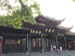 -峨眉山报国寺