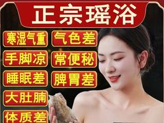 -仪雅阁·泡浴SPA养生馆