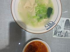 裤带蘸水面-大嘻咹biangbiang面(历史博物馆店)