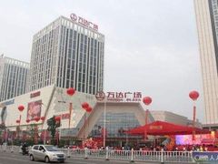 -万达广场(芜湖镜湖店)