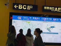-卢庄(江汉路店)