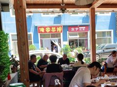 大堂-俺家菜馆(百里峡店)
