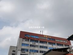 -南泰百货批发市场