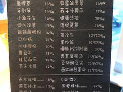 菜单-望京一号·重庆江湖菜(工体店)