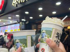 -茶颜悦色(登高路上店)