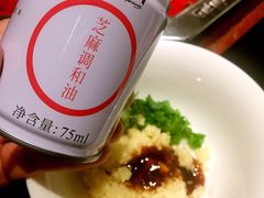 油碟-蜀九香火锅(营口店)