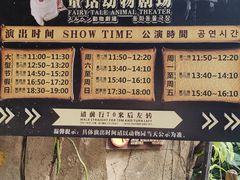 -长鹿旅游休博园