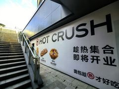 -龙湖重庆时代天街