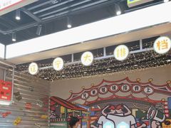 -堂堂小伙夫·辽宁小吃大排档(京西大悦城店)