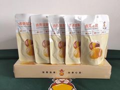 -满谷宝栗(奥林匹克店)