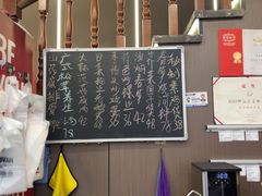 -五谷屯私房菜·始于2005(中山陵童卫路店)