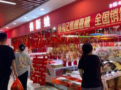 -西北轻工批发市场