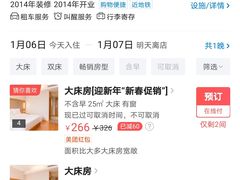 -全季酒店(上海火车站天目西路店)