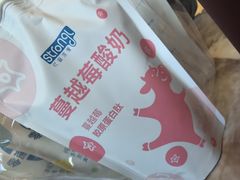 -白色日记·手作酸奶(麦凯乐店)