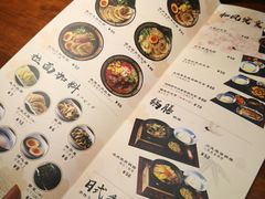 菜单-山己几(中华街店)