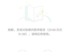 -成都市第一人民医院(南区)