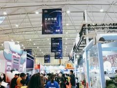 -成都世纪城新国际会展中心