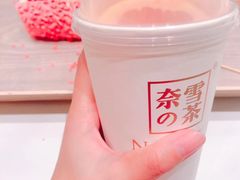 -奈雪的茶(国金中心店)