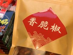-磁器口古镇