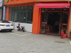 门面-姚记面馆(瑶琳路店)