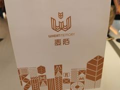 -麦陌(正弘城店)