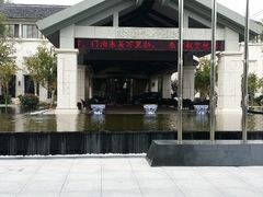 android_upload_pic-东航云逸酒店(九溪烟树店)