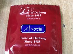 -小大董·烤鸭(凤凰汇店)