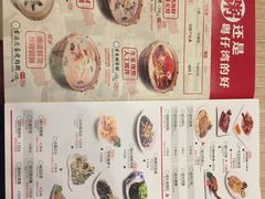 -粤仔湾砂锅粥(广益哥伦布店)