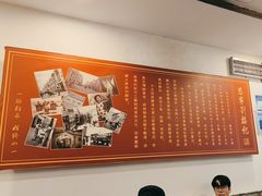 -恩宁刘福记(东华东路店)