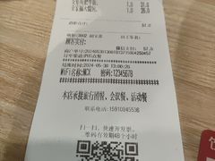 -南城香(北京南站店)