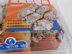 -原麦时光烘焙(裕华道店)