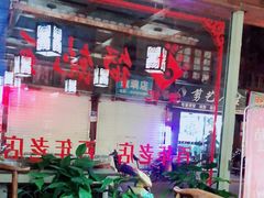 -街头顶黄记馄饨王(中山中路店)