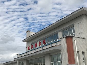 镇赉服务区西区-加油站