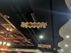 -比亚森自助烤肉料理(裕华店)