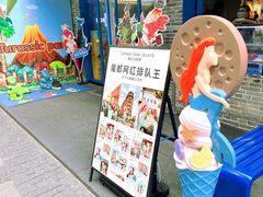 -CORNER CONE GELATO酷矿手作霜淇淋(南头古城店)