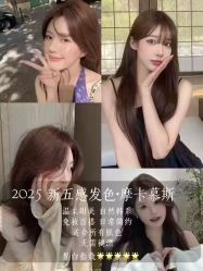 -FG HAIR·烫发·染发