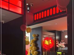 -降霜牛寿喜烧.和牛金赏Plus(501城市广场店)