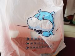 -盒马鲜生(新都心店)