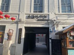 -中华巴洛克风情街