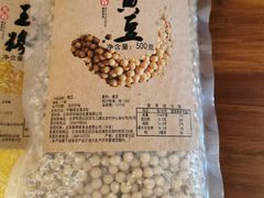 本地新黄豆-蜻蜓逐宴全日制西餐厅I古北水镇大酒店