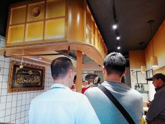 -三兄弟高炉烧饼