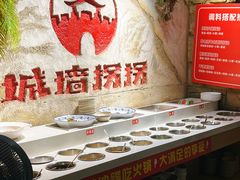 -城墙拐拐火锅(三峡广场黑金冠店)