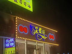 -Caidie Bakery采蝶轩(人民东路店)
