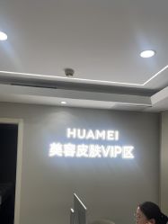 -北京画美医疗美容医院