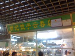 -炳记云饺(德政总店)