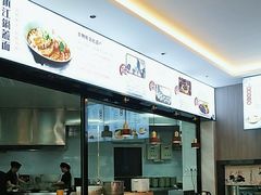 -面艺世家(驸马街店)