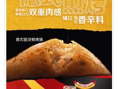 -麦当劳(凯德广场店)