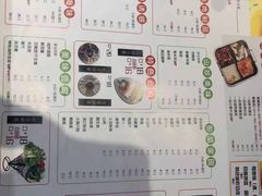 菜单-彤德莱火锅(果园路店)
